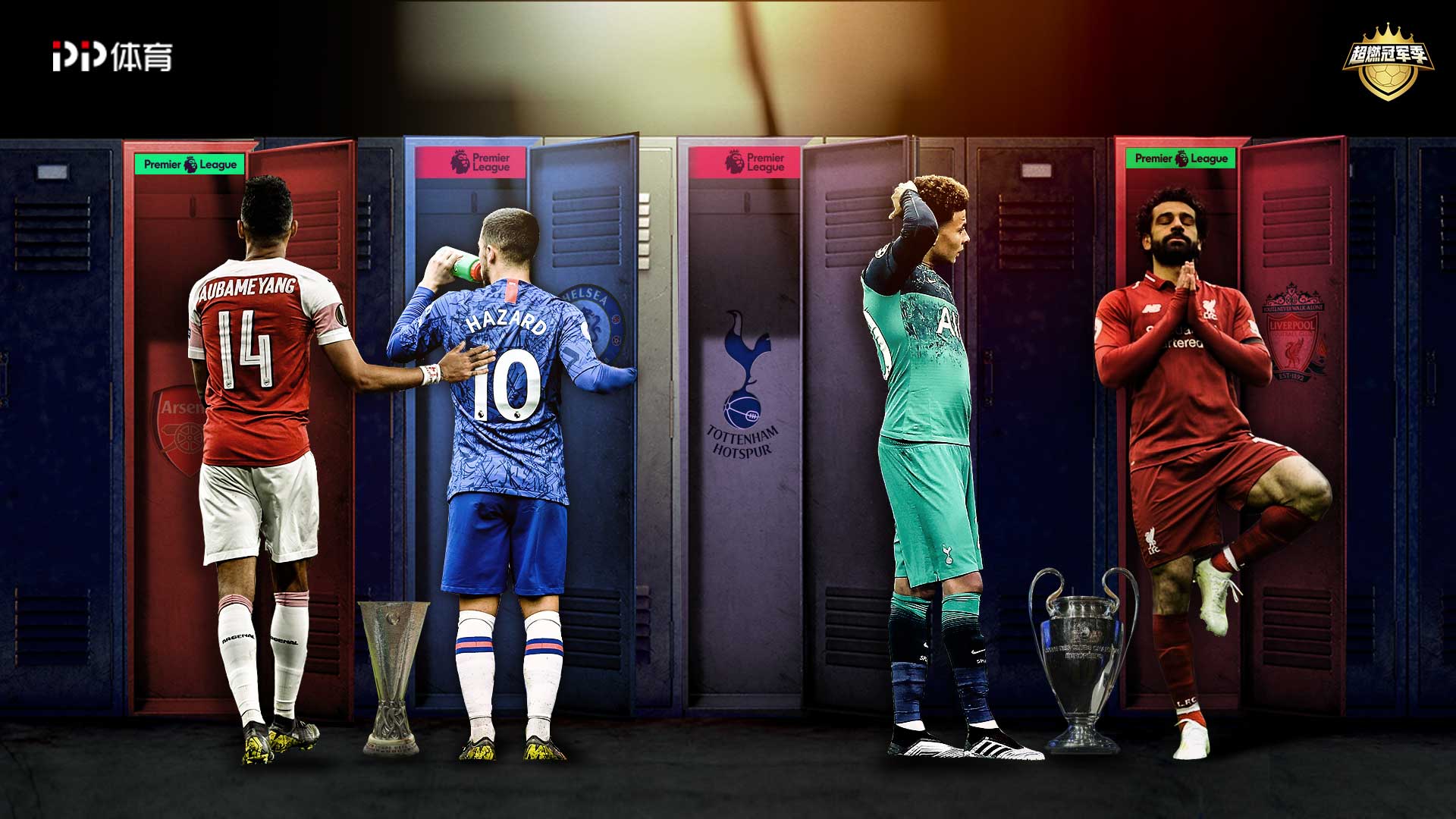 接出示红牌 接出示红牌